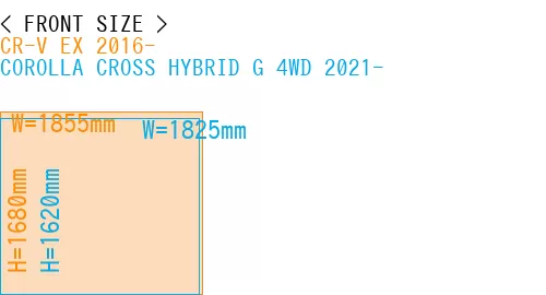 #CR-V EX 2016- + COROLLA CROSS HYBRID G 4WD 2021-